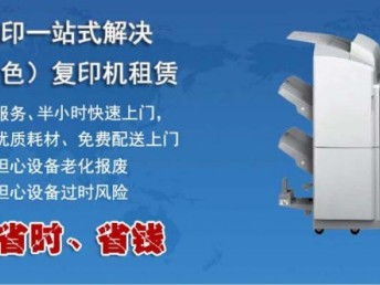 北新桥、交道口地区办公设备维修与二手采购指南 便捷上门服务助力企业高效运转