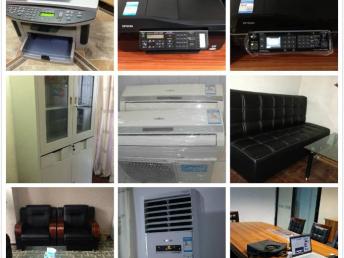 公司停业清仓 全新办公物品、电脑及居家用品超值选购指南